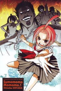BUY NEW sumomomo momomo - 168570 Premium Anime Print Poster